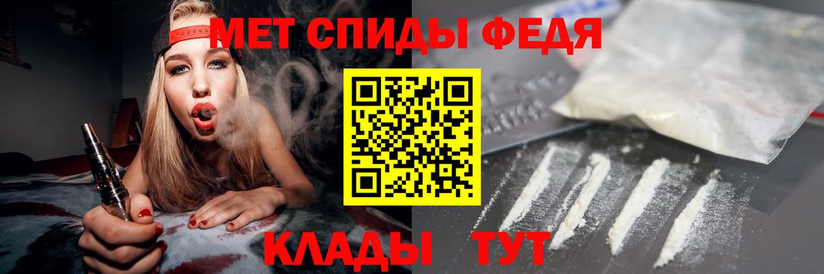 Подольск  АМФ  Вход с VPN  АМФ  АМФЕТАМИН Premium 
