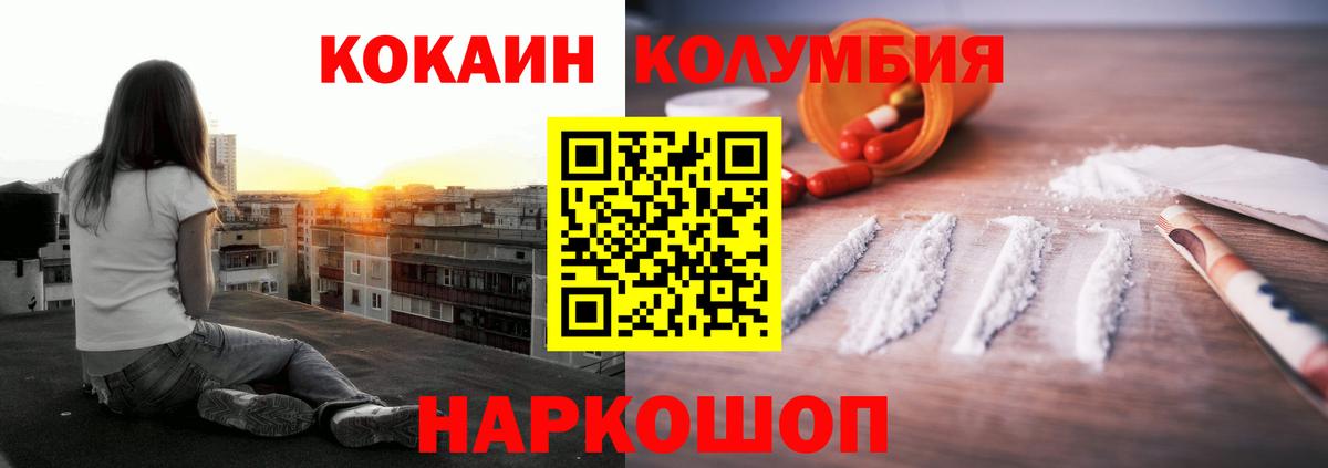 Cocaine FishScale Подольск