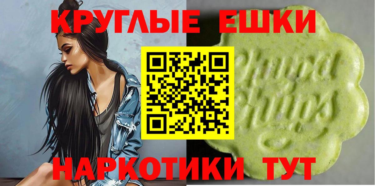 Экстази  ЭКСТАЗИ диски  Подольск  Вход с VPN  ЭКСТАЗИ louis Vuitton 