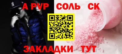 СК Сланцы