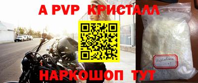 каннабис Старая Купавна
