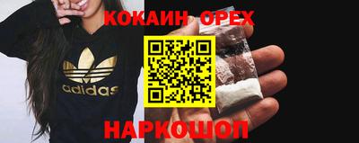 каннабис Старая Купавна