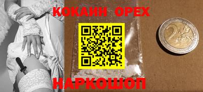 мескалин Ставрополь