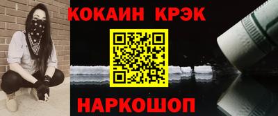 каннабис Старая Купавна