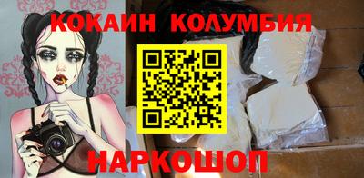 мескалин Ставрополь