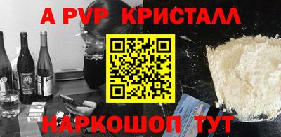 мескалин Ставрополь