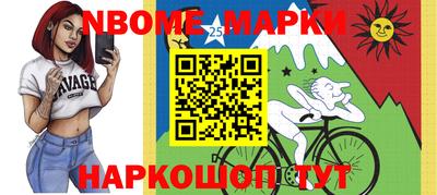мескалин Ставрополь