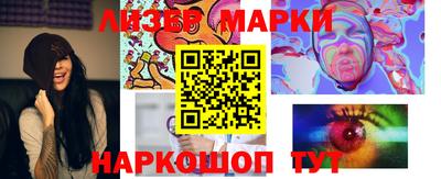мескалин Ставрополь