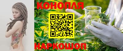 каннабис Старая Купавна