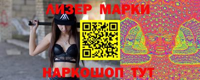 марки nbome Славгород