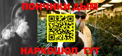 каннабис Старая Купавна