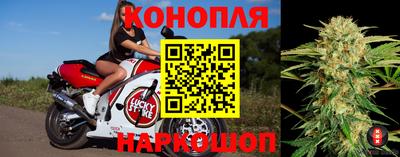 марки nbome Славгород