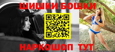 мескалин Ставрополь