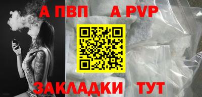 каннабис Старая Купавна