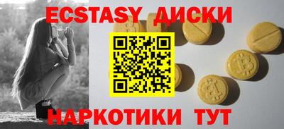 СК Сланцы