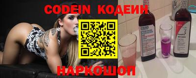 каннабис Старая Купавна