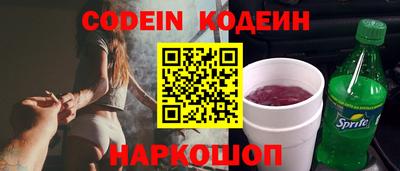 мескалин Ставрополь