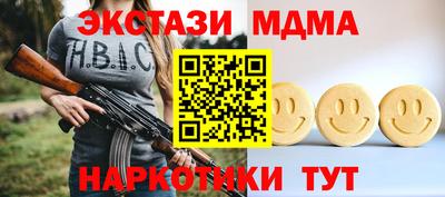 мескалин Ставрополь