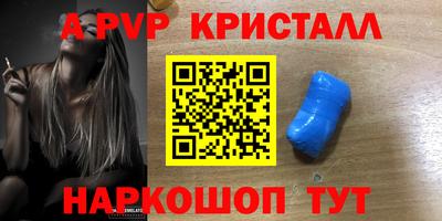 мескалин Ставрополь