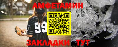 мескалин Ставрополь