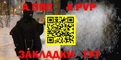 каннабис Старая Купавна