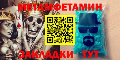 мескалин Ставрополь