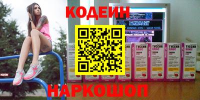 мескалин Ставрополь