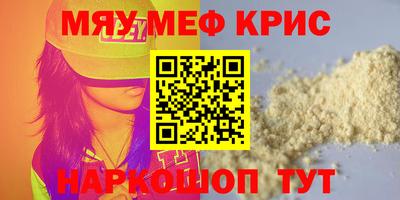 каннабис Старая Купавна