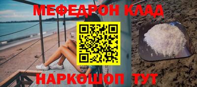 каннабис Старая Купавна