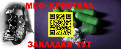 каннабис Старая Купавна