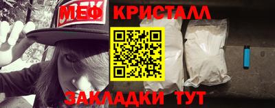 мескалин Ставрополь