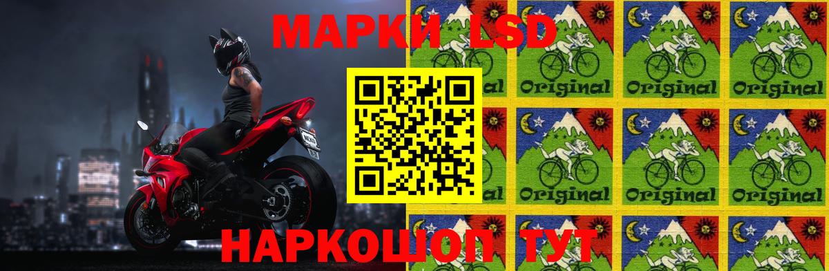 Подольск  LSD-25 экстази ecstasy  Вход с VPN  LSD-25 экстази  LSD-25 экстази ecstasy 