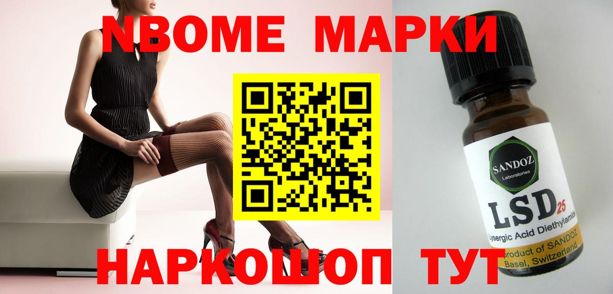 ЛСД экстази кислота Подольск
