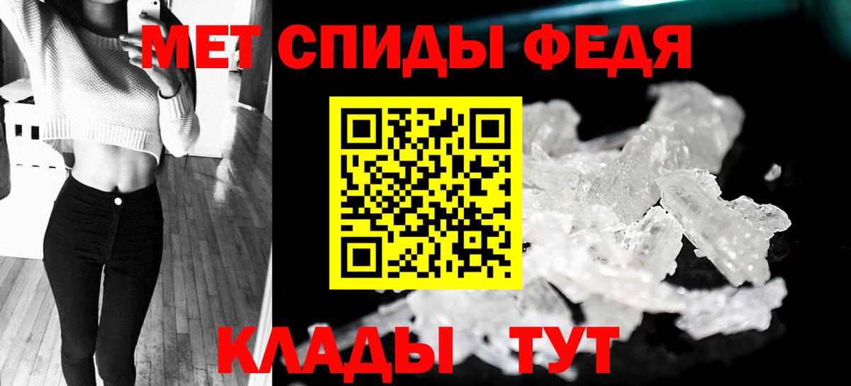 Подольск  МЕТАМФЕТАМИН мет  Вход с VPN 