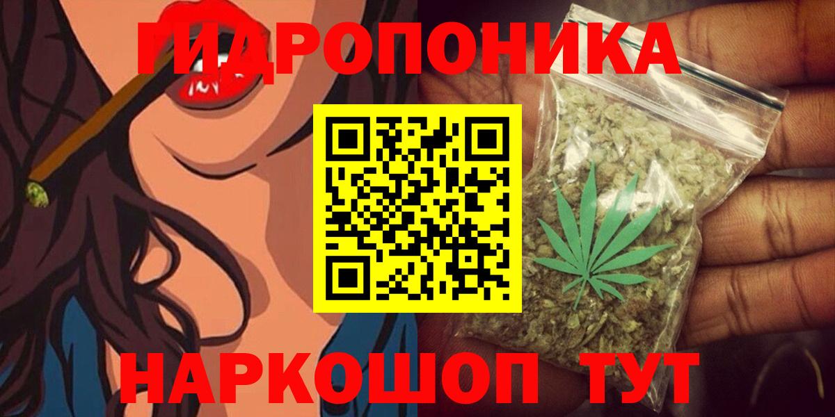 Марихуана OG Kush  Марихуана OG Kush  Подольск  Канабис ГИДРОПОН  Вход с VPN 