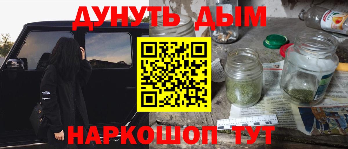 Каннабис VHQ Подольск